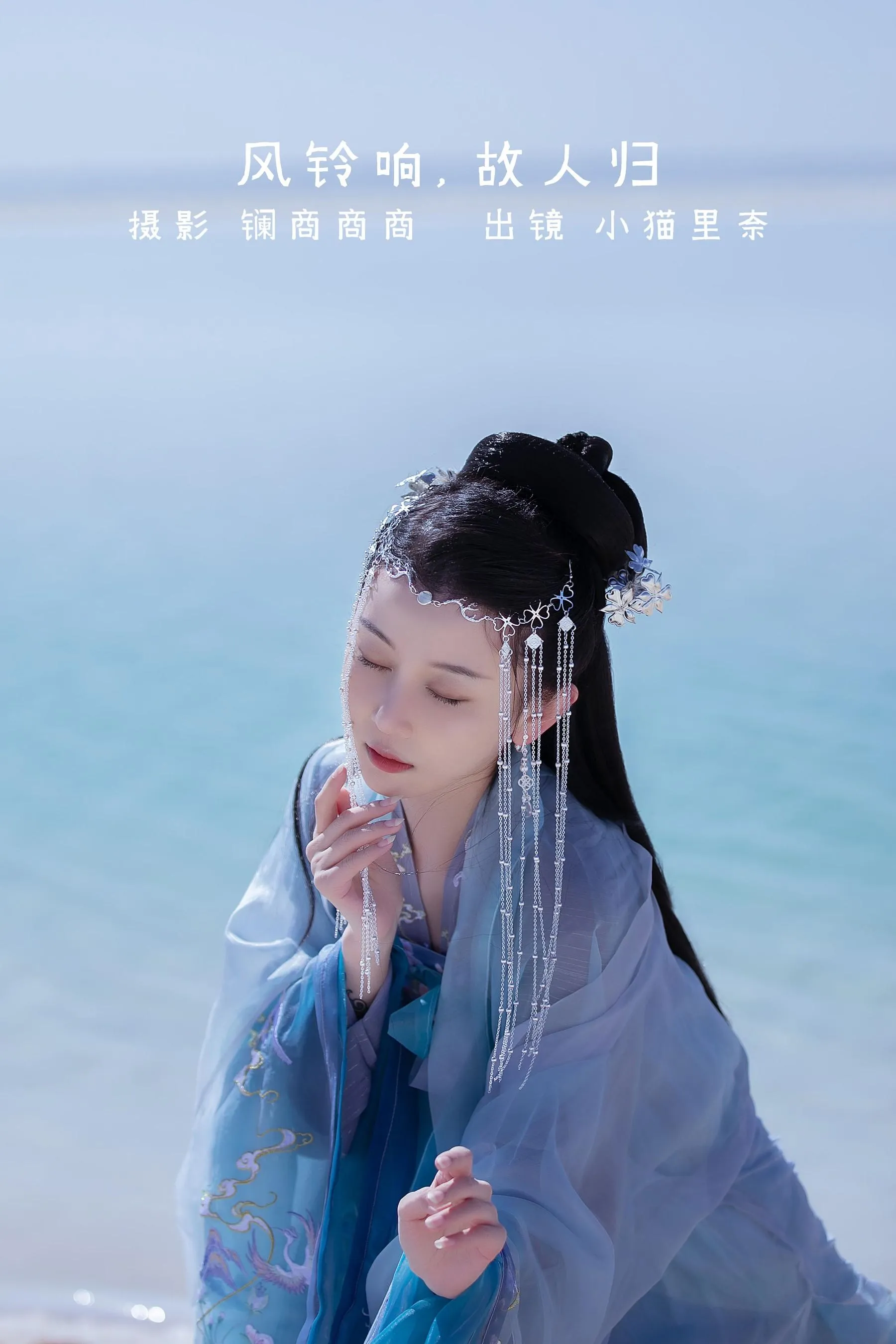 [YITUYU艺图语]2022.08.13 风铃响，故人归 小猫里奈 [22P]插图1